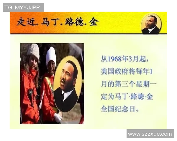 詹姆斯发文致敬马丁·路德·金