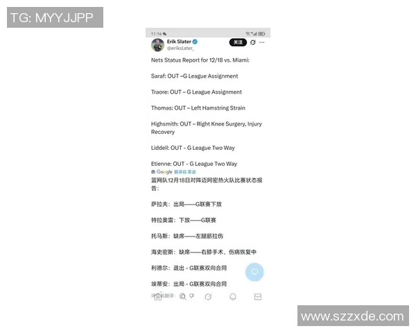 热火最新伤病报告：韦尔复出&鲍威尔可出战，小米切尔缺阵