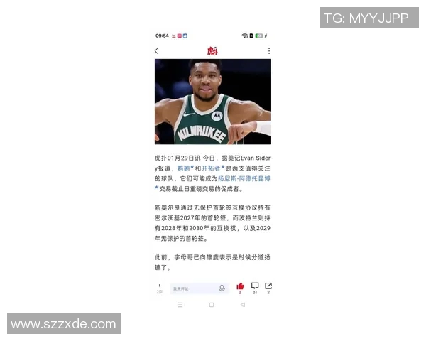 [流言板]Siegel撰文老鹰7000万合同薪金将到期,今夏操作空间巨大-NBA-奇才专区-虎扑社区